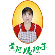 定安黄阿姨食品有限公司